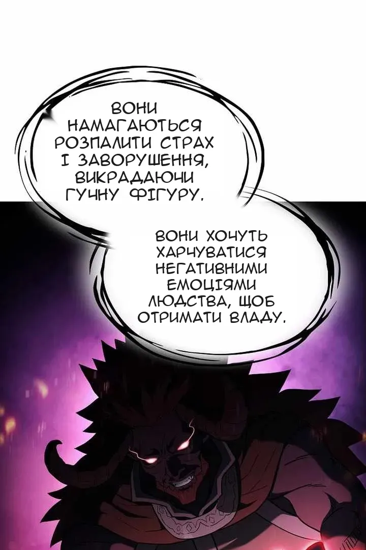 Сторінка 29