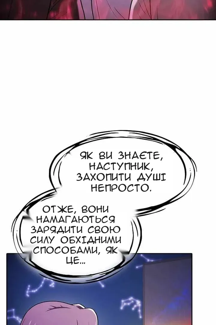 Сторінка 31