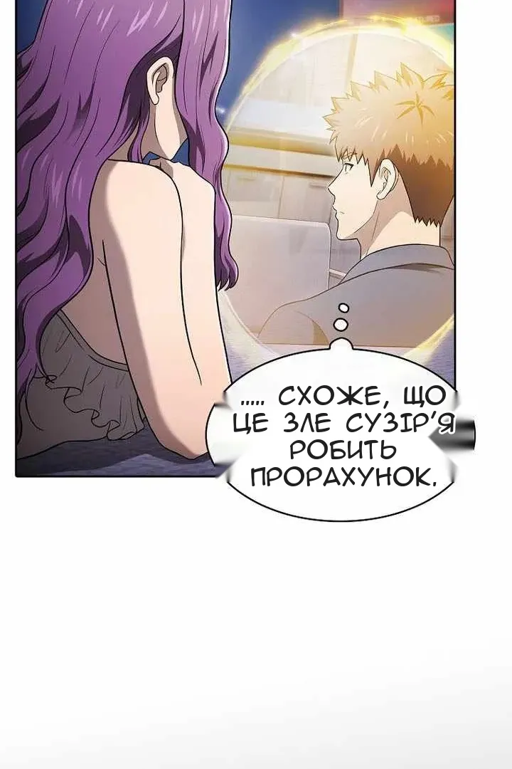 Сторінка 32