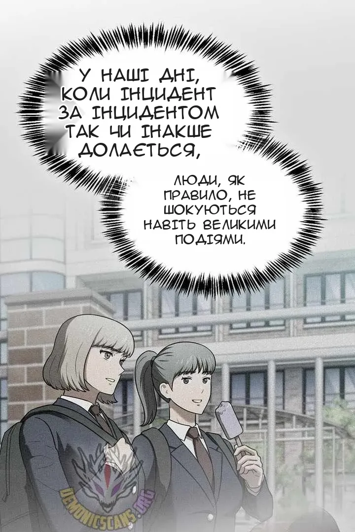 Сторінка 33