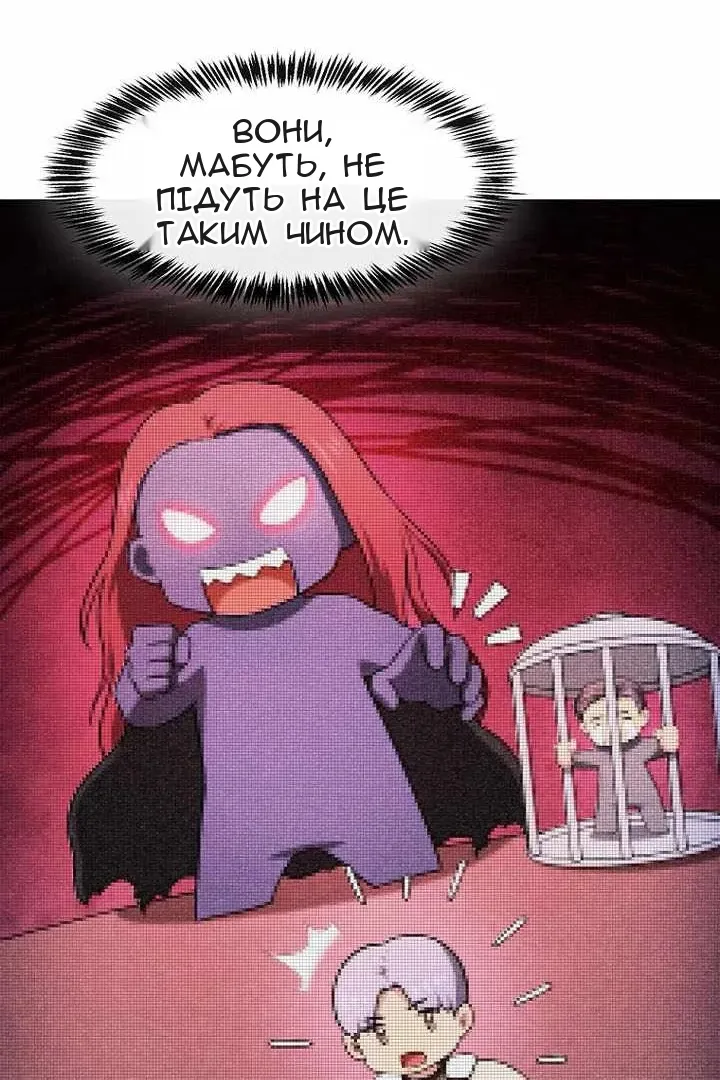 Сторінка 37
