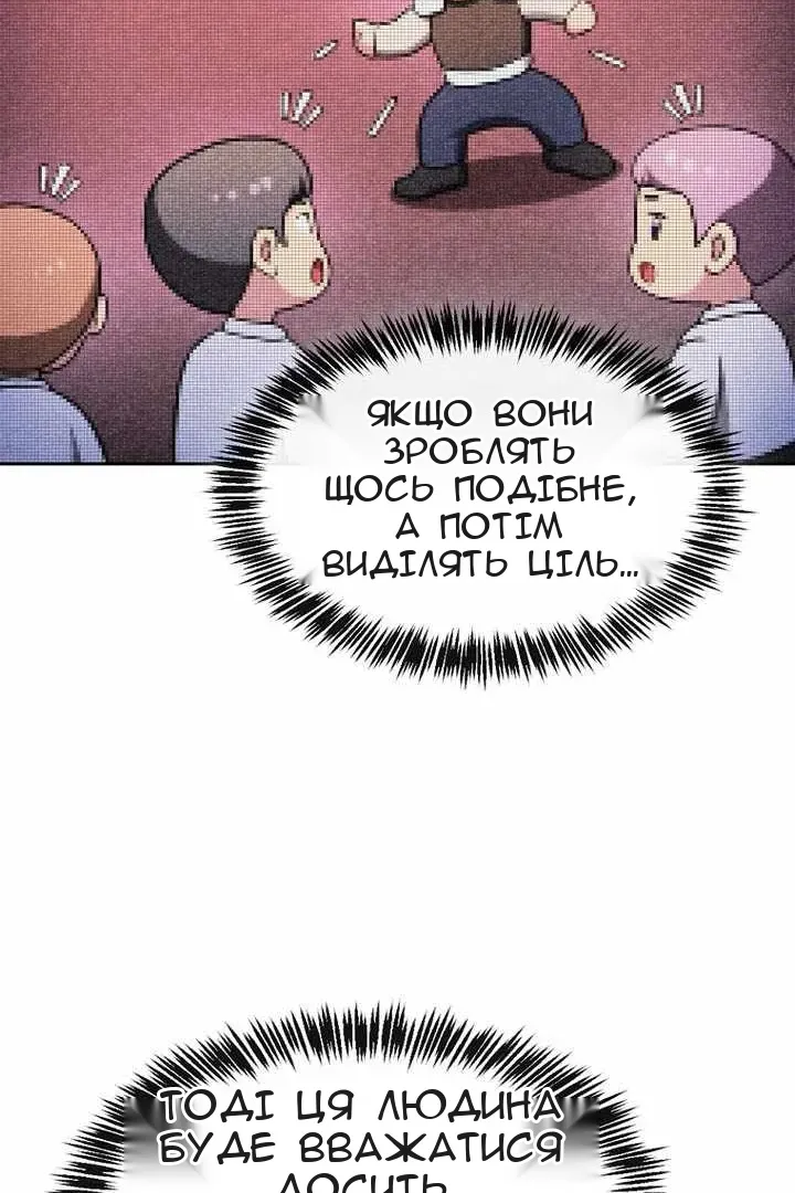 Сторінка 38