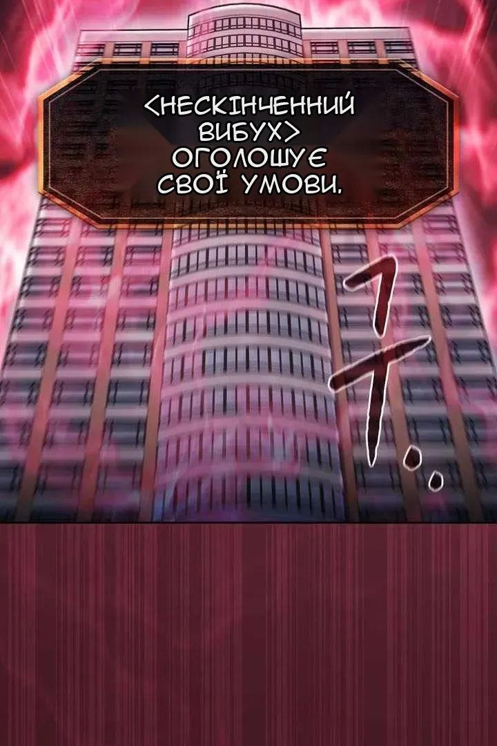 Сторінка 44