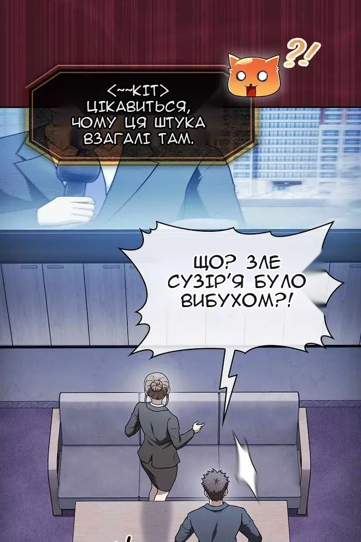 Сторінка 45