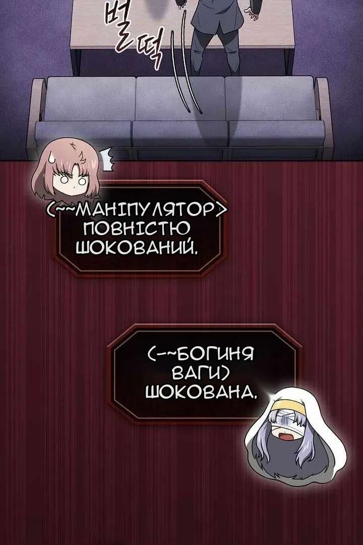 Сторінка 46