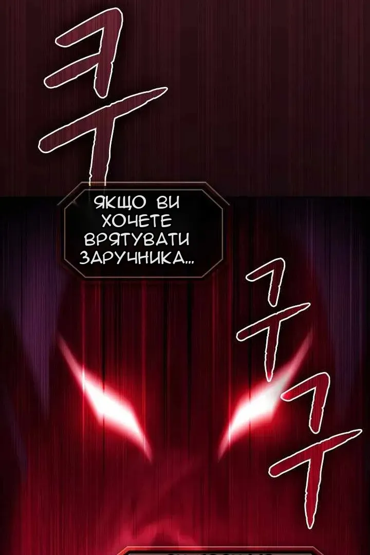 Сторінка 47