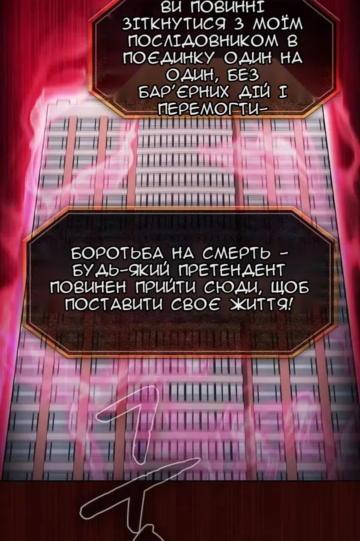 Сторінка 48