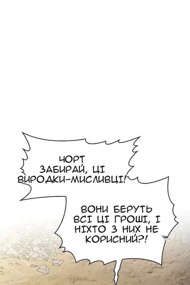 Сторінка 56