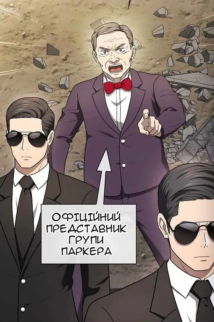 Сторінка 57