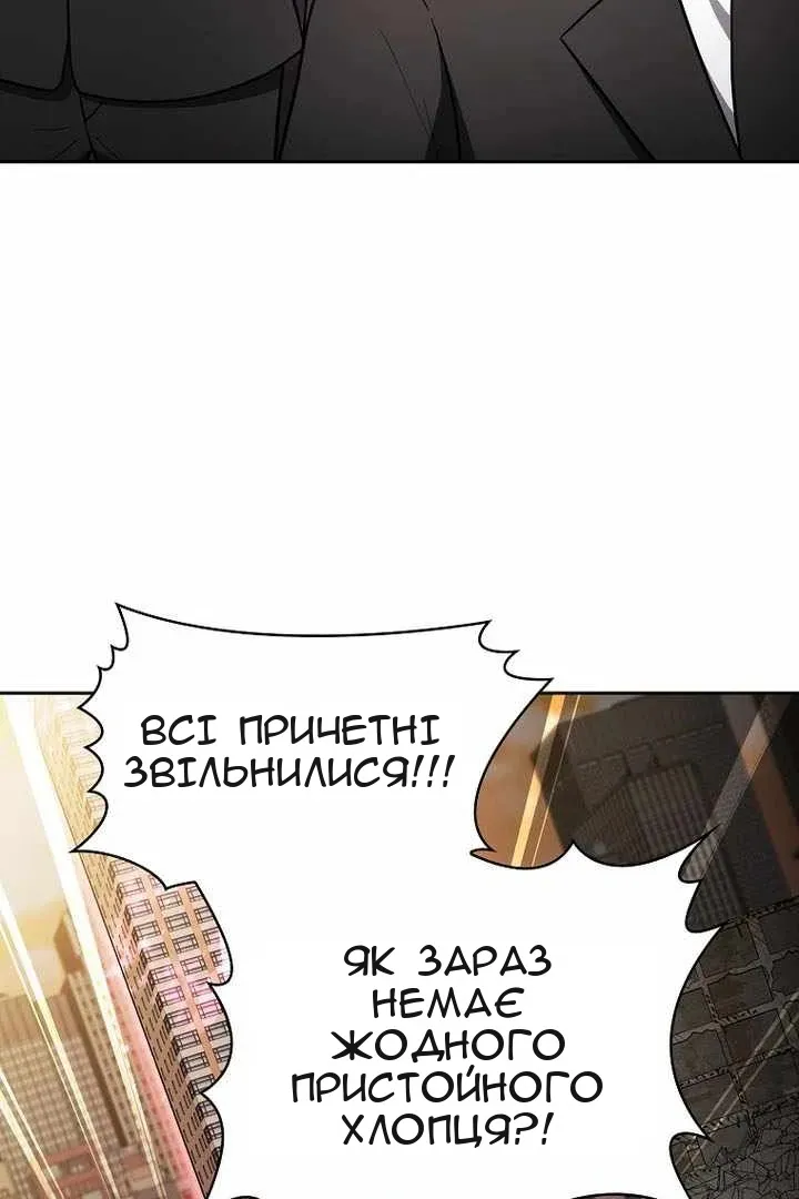 Сторінка 58