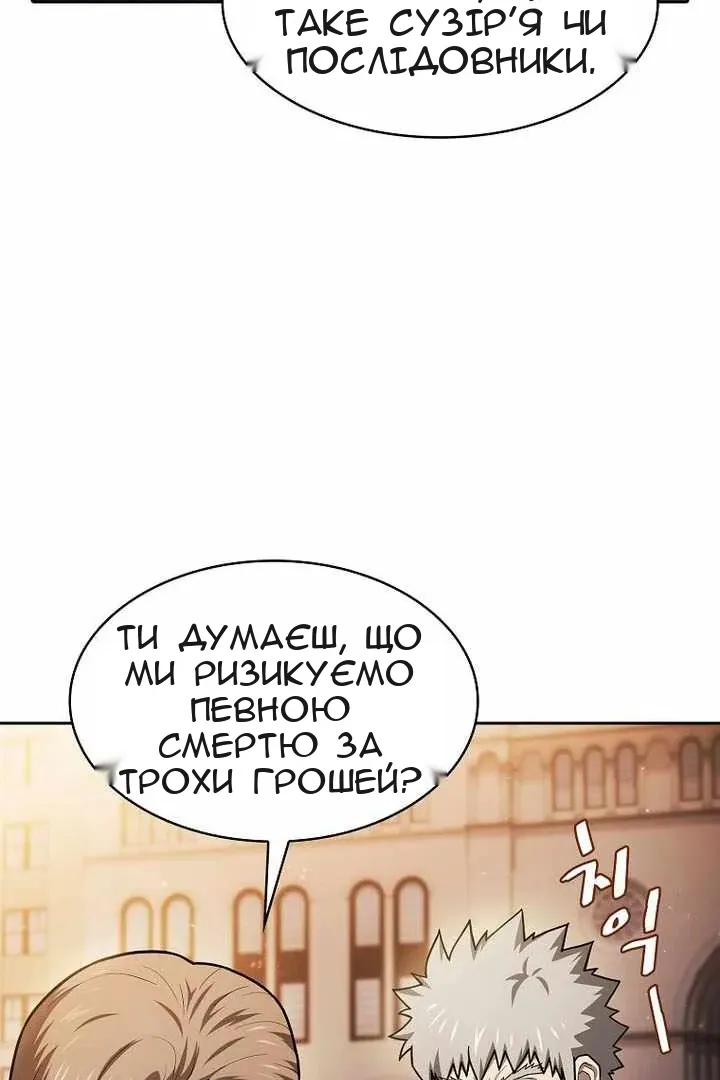 Сторінка 62