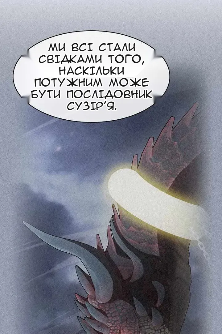 Сторінка 64