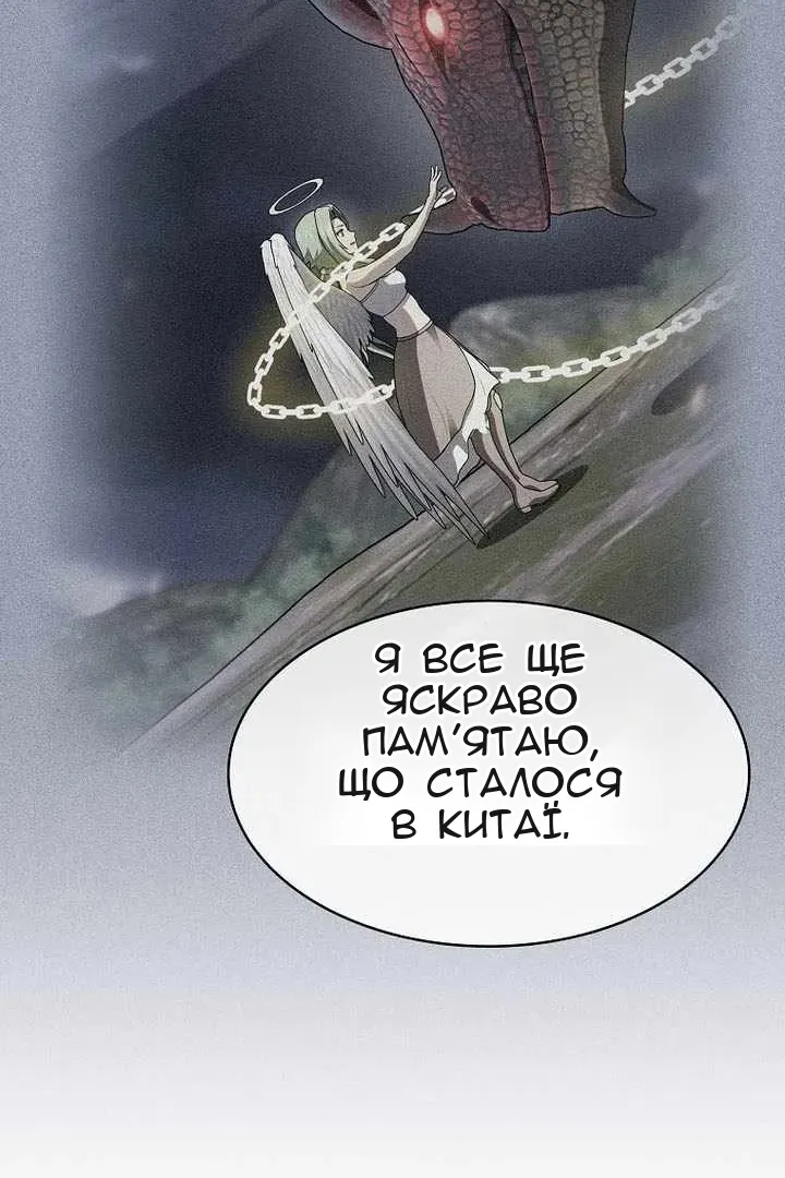 Сторінка 65