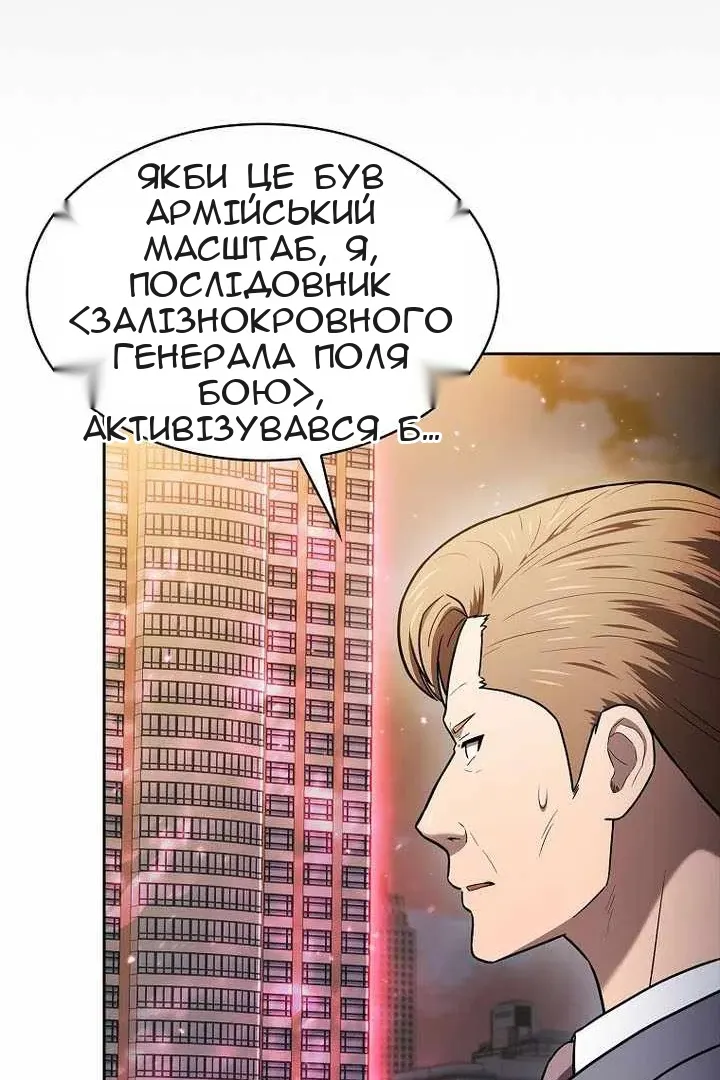 Сторінка 66