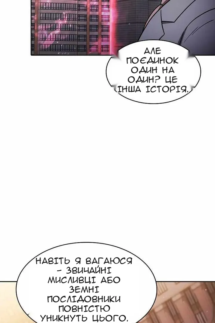 Сторінка 67