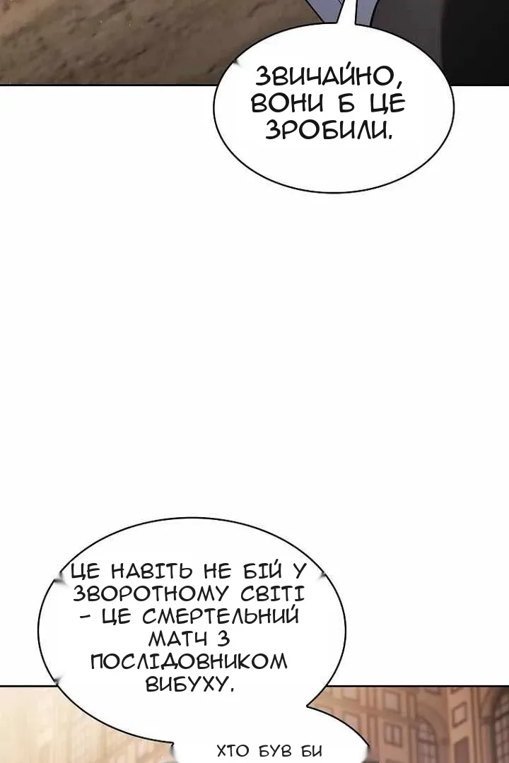 Сторінка 69