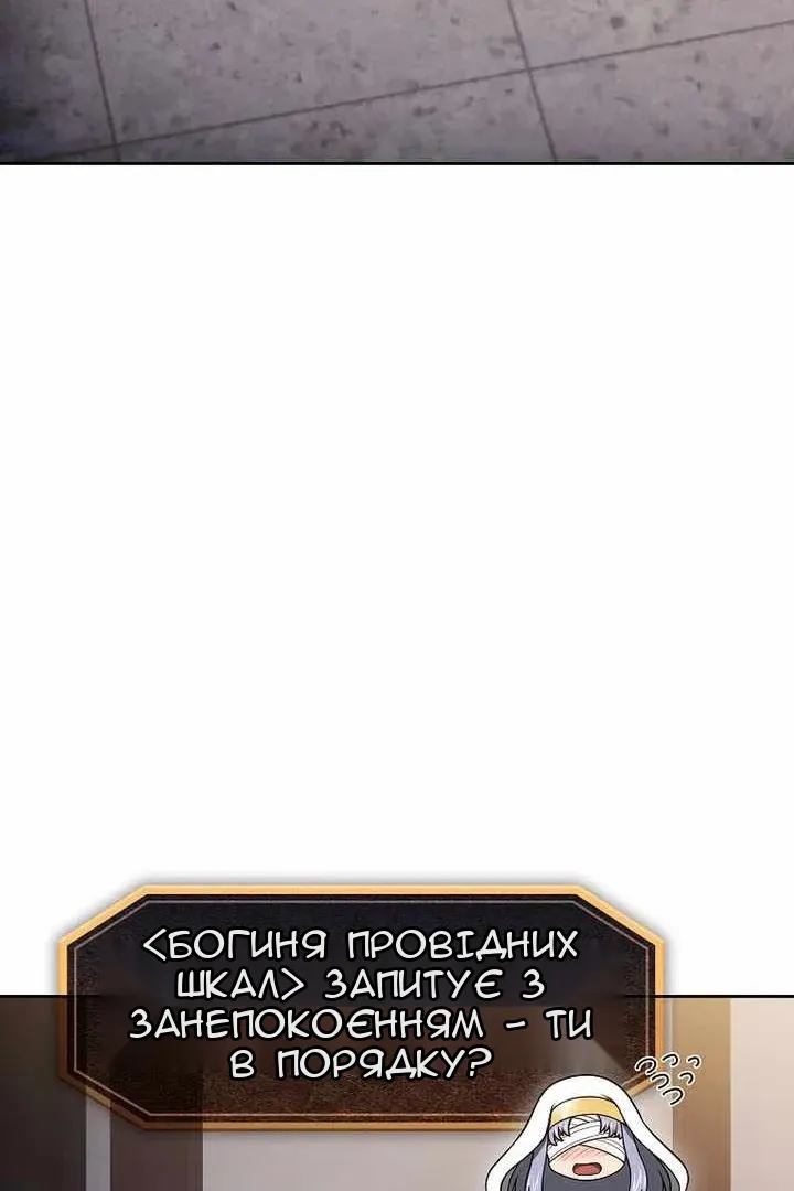 Сторінка 75