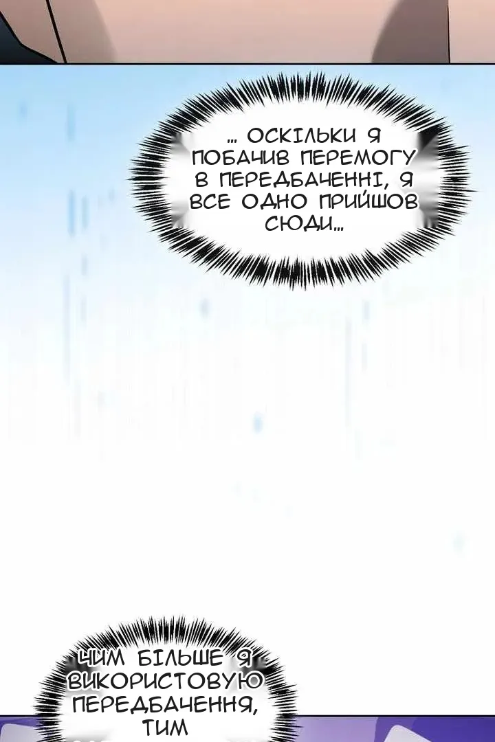 Сторінка 88