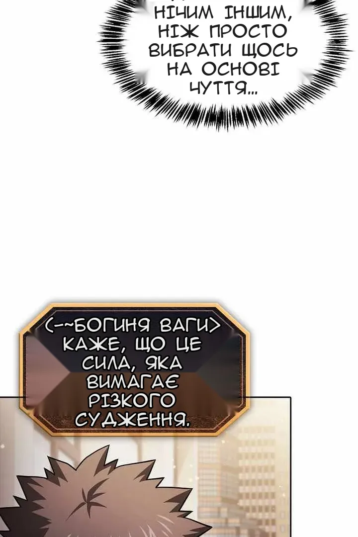 Сторінка 90