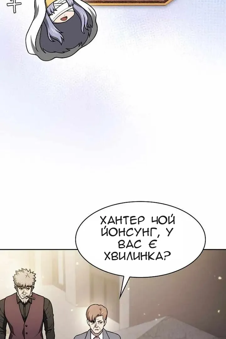 Сторінка 92