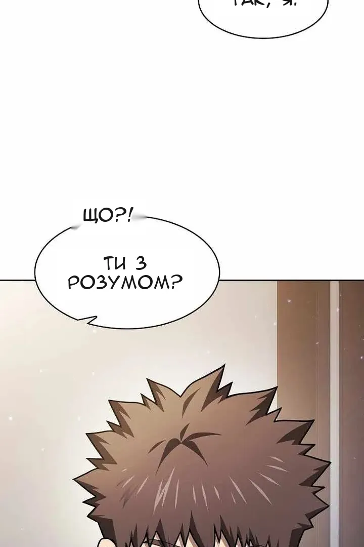 Сторінка 97