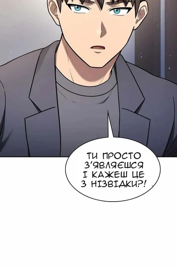 Сторінка 98