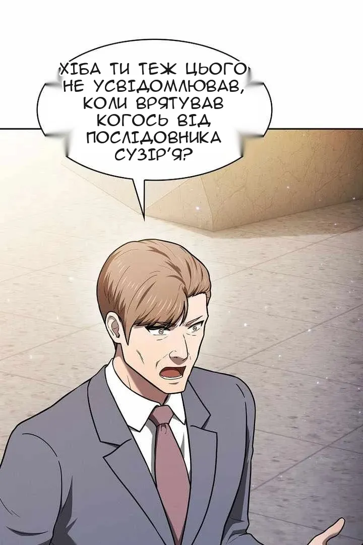 Сторінка 99