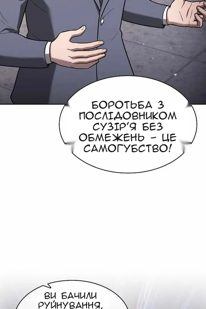 Сторінка 100