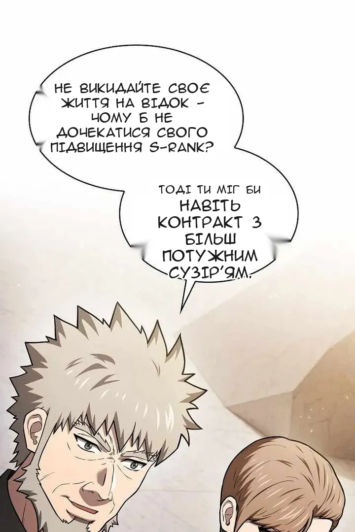 Сторінка 103