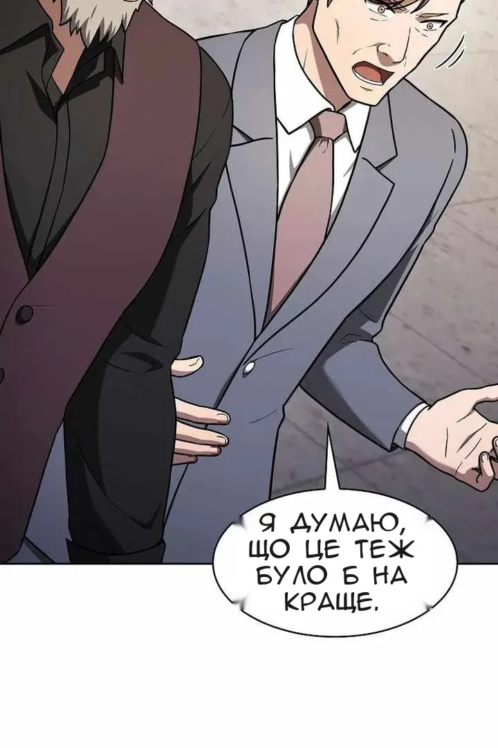 Сторінка 104