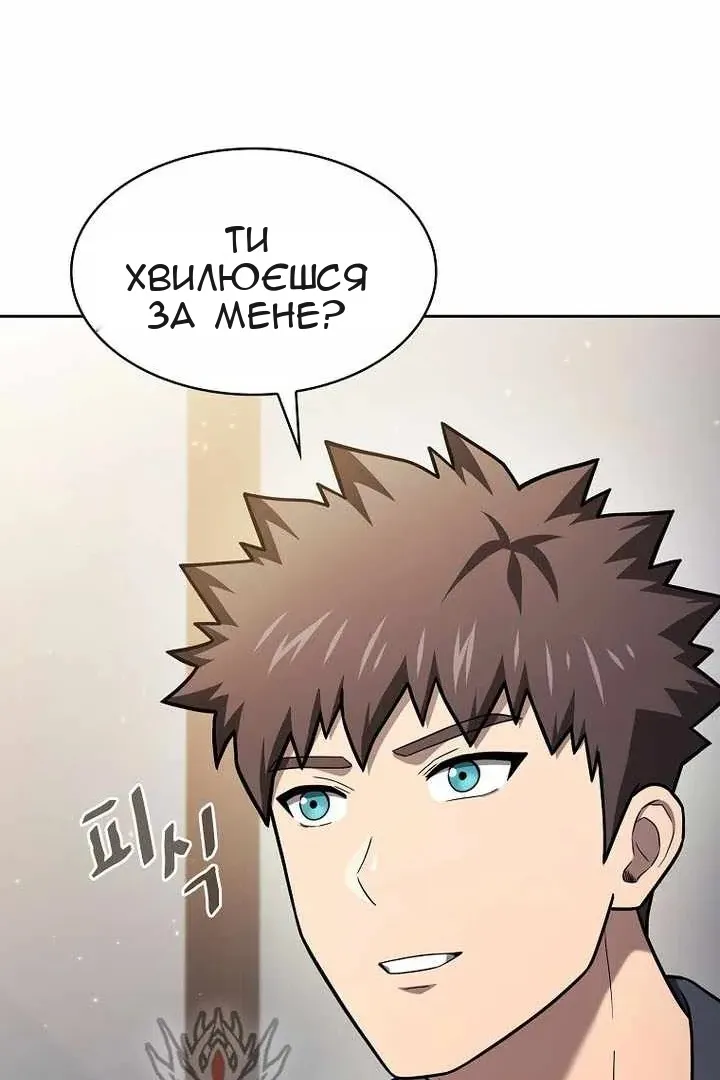 Сторінка 105