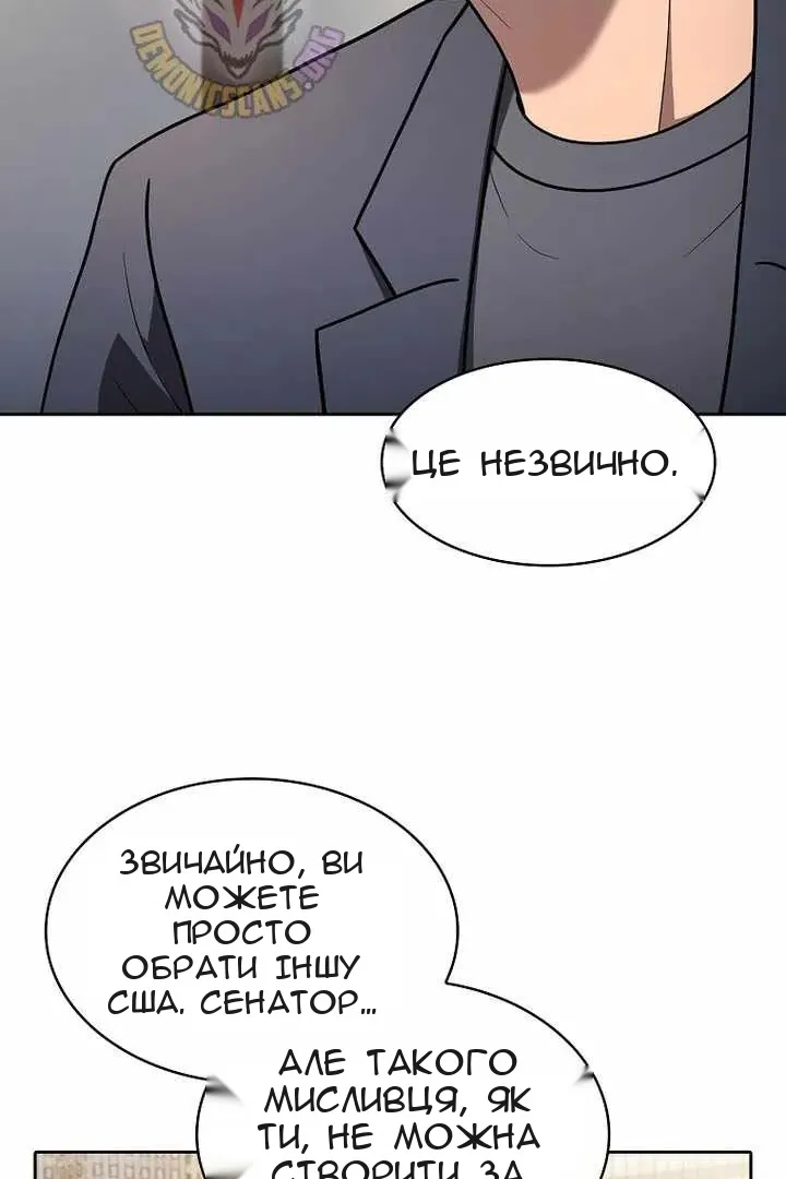 Сторінка 106