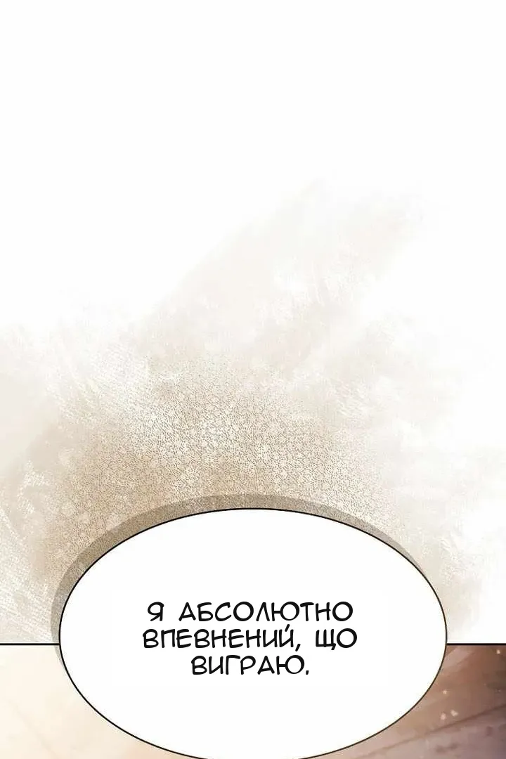 Сторінка 108