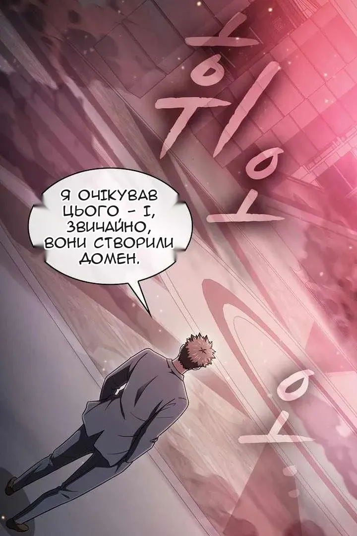 Сторінка 116