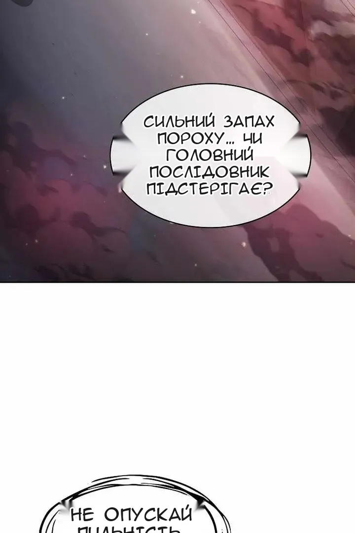 Сторінка 117