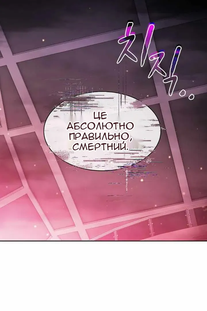 Сторінка 120