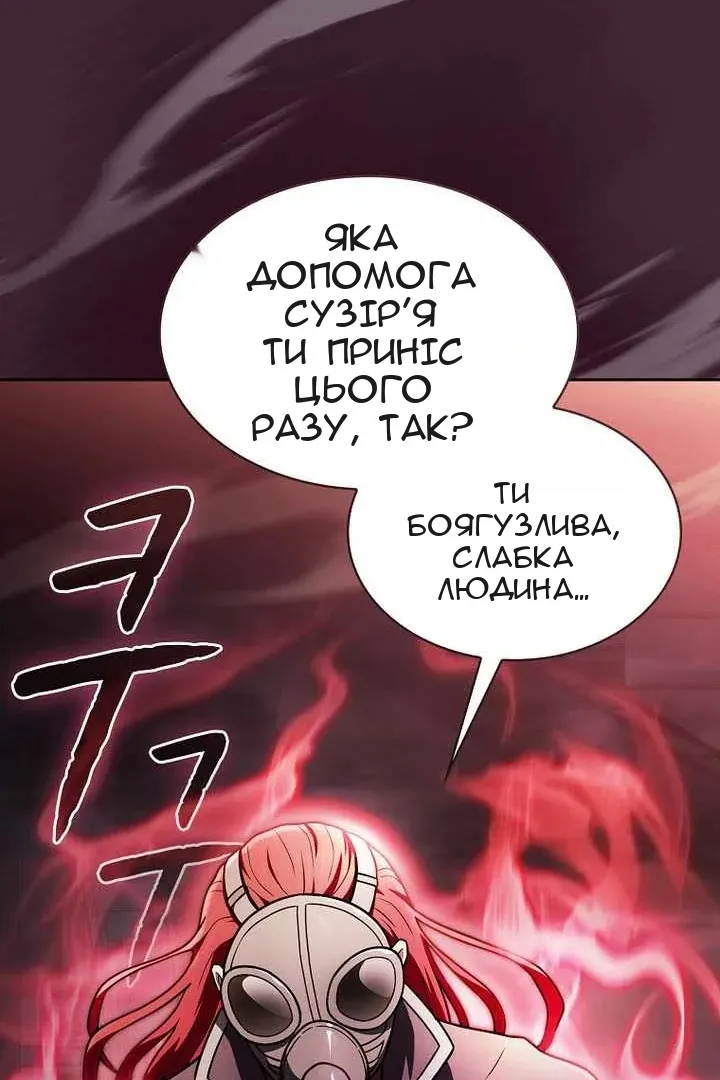 Сторінка 128