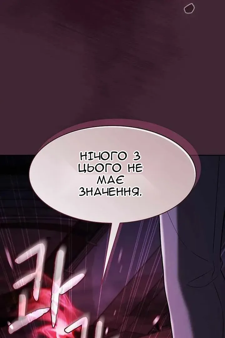 Сторінка 131