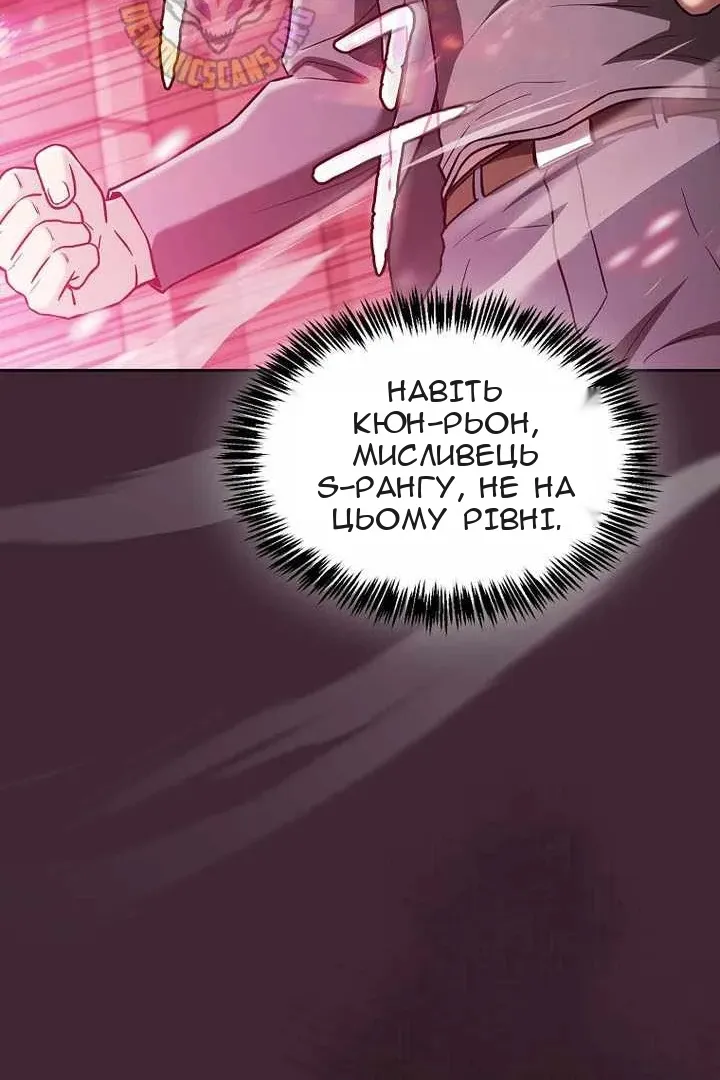 Сторінка 134