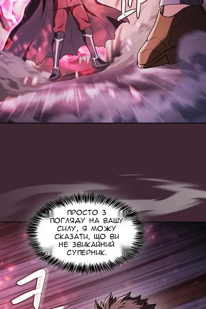 Сторінка 3