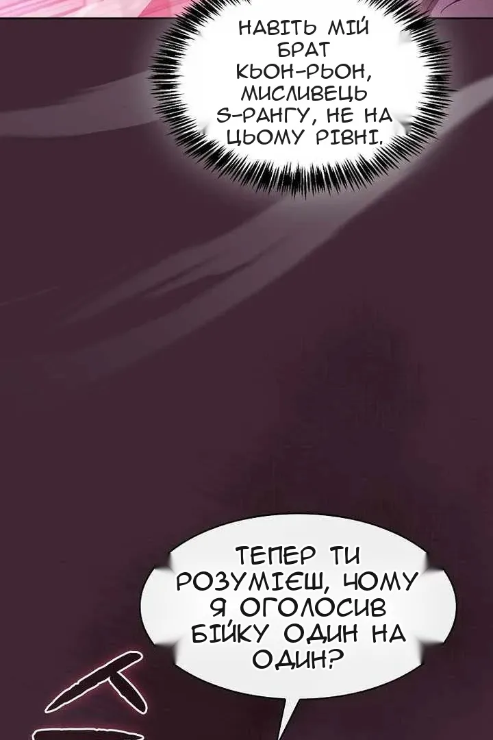 Сторінка 5