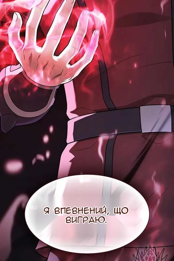 Сторінка 8