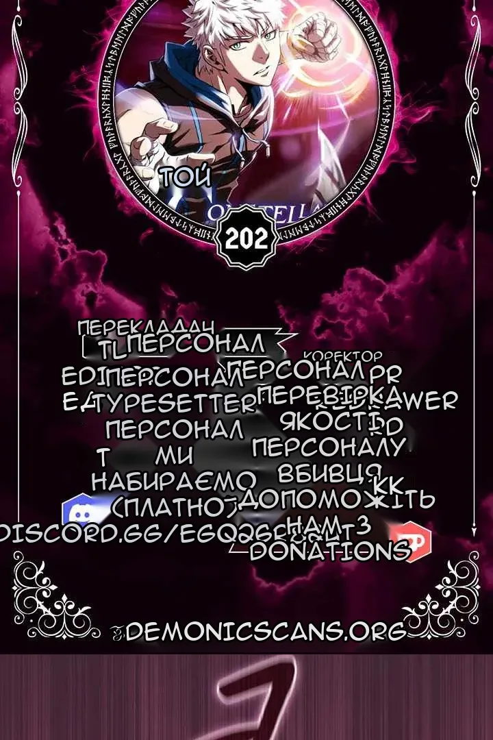 Сторінка 10
