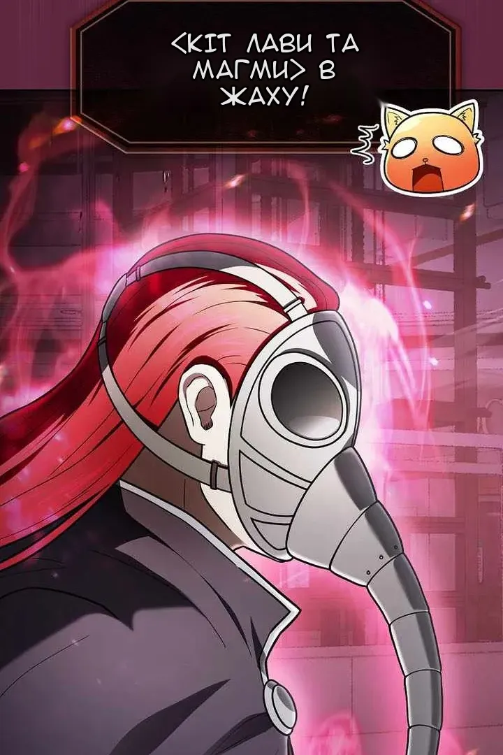 Сторінка 13