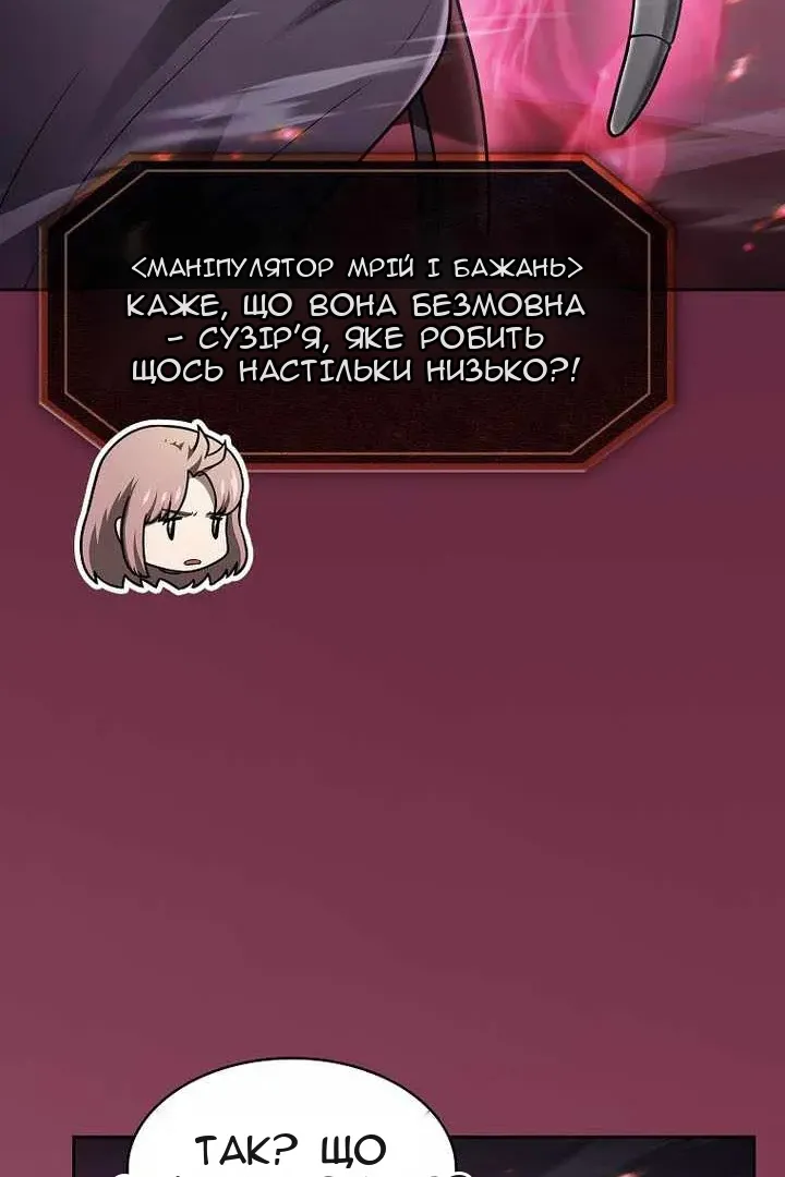 Сторінка 14