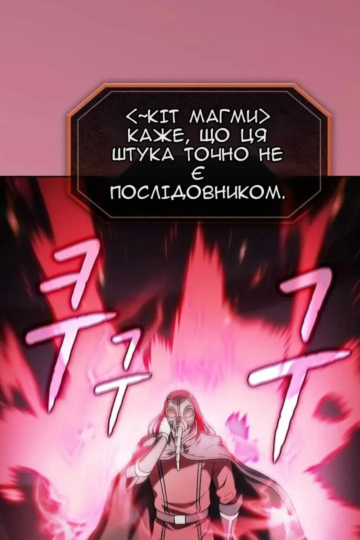 Сторінка 16