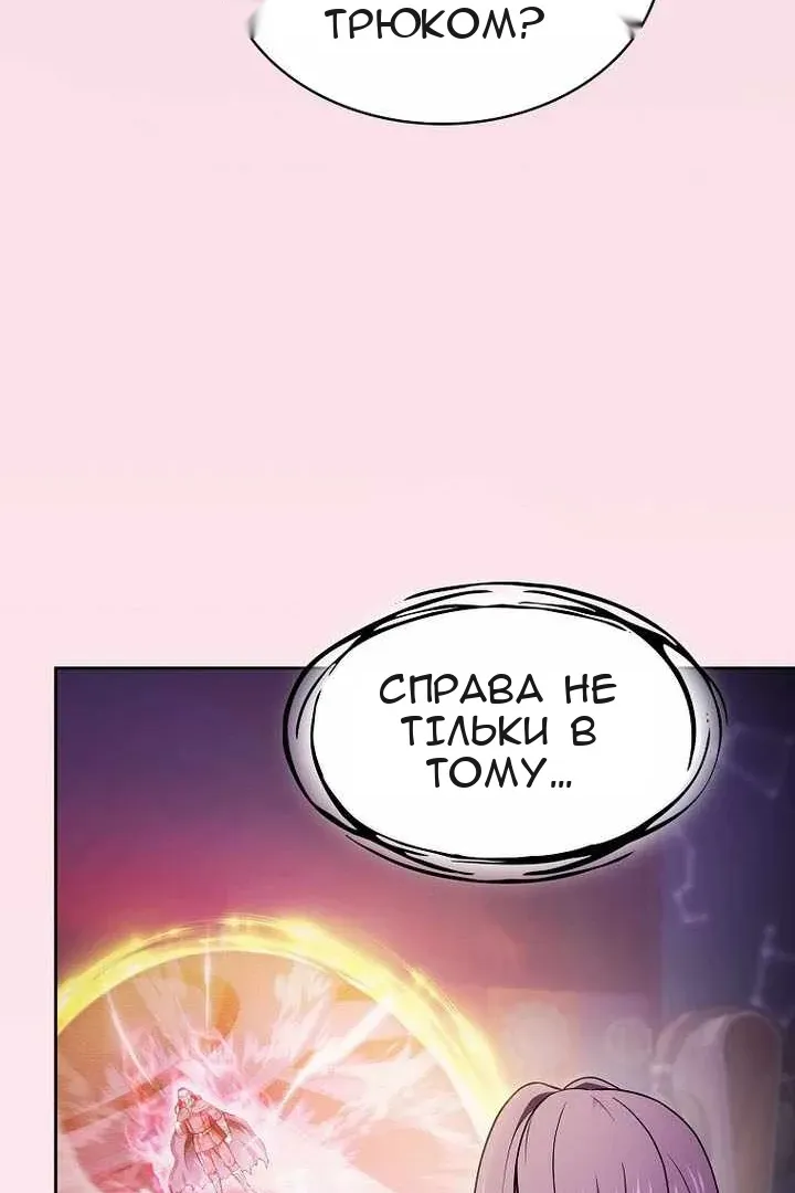 Сторінка 20