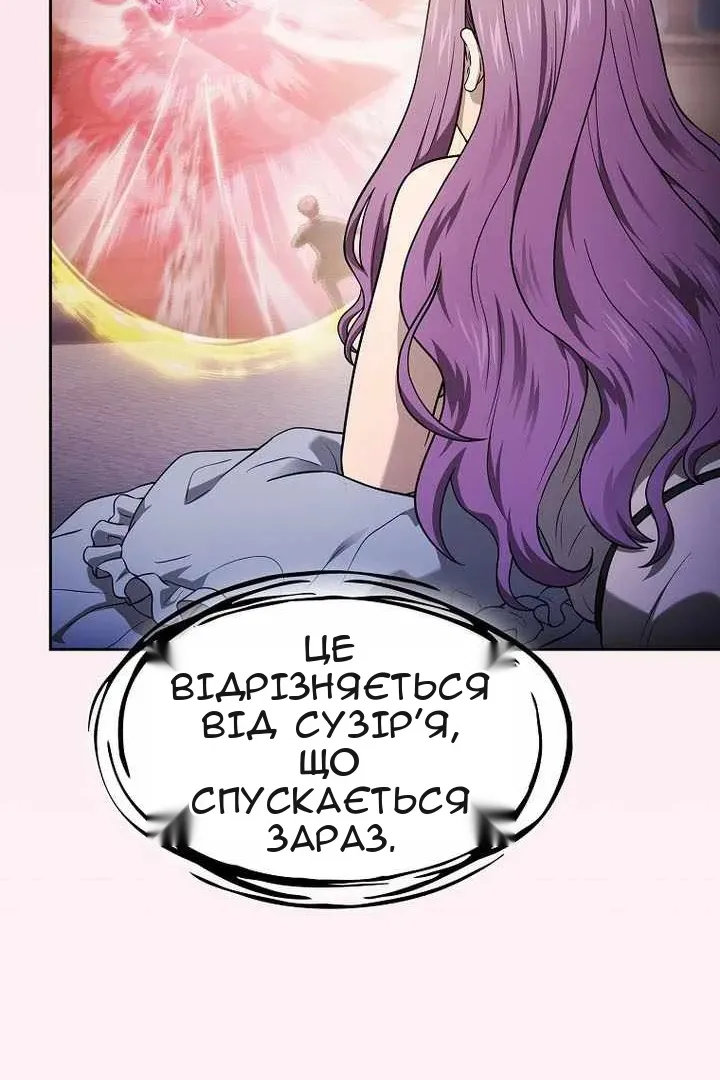 Сторінка 21