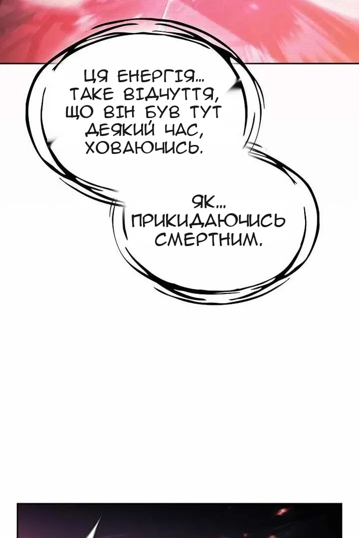 Сторінка 23