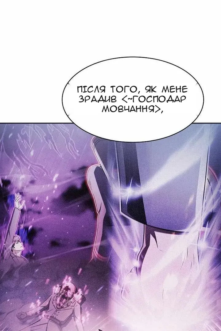 Сторінка 25